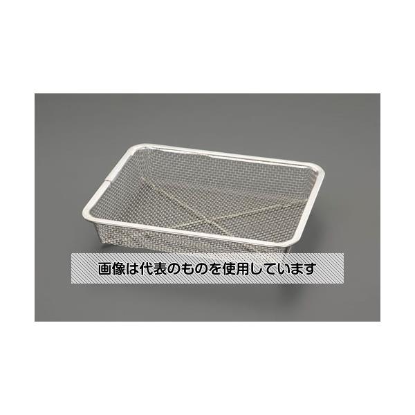 エスコ 323x253x 55mm 部品洗浄ざる(ステンレス製) EA992CG-74 入数：1個