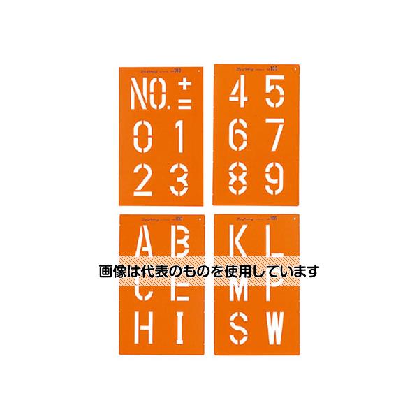 大平産業 トップマーキング　4K TOP-100 1式