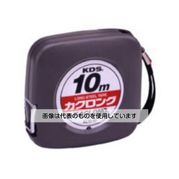 KDS カクロング KL10-10BP 入数：1個