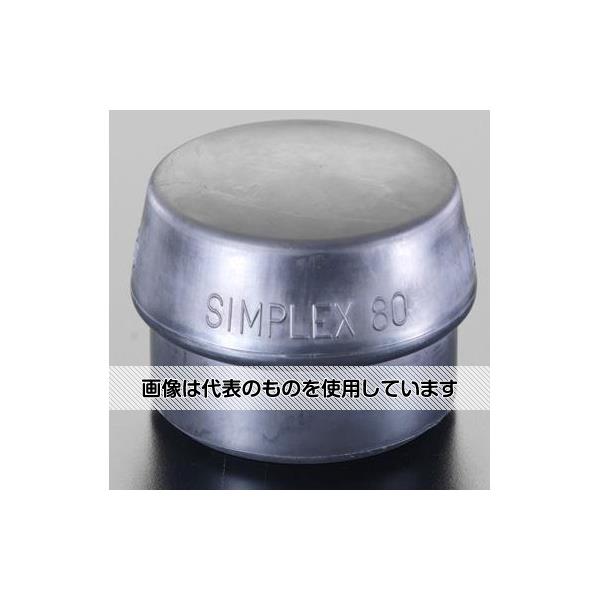 アズワン(AS ONE) 100mm ハンマーヘッド(ラバー・ミディアムハード) EA575HH-16 入数：1個