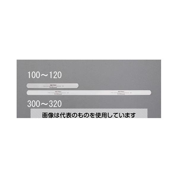 エスコ 0.02x305mm スチールフィラーゲージ(12枚) EA725RB-300 入数:1袋(12枚入)|セミプロDIY店ファースト