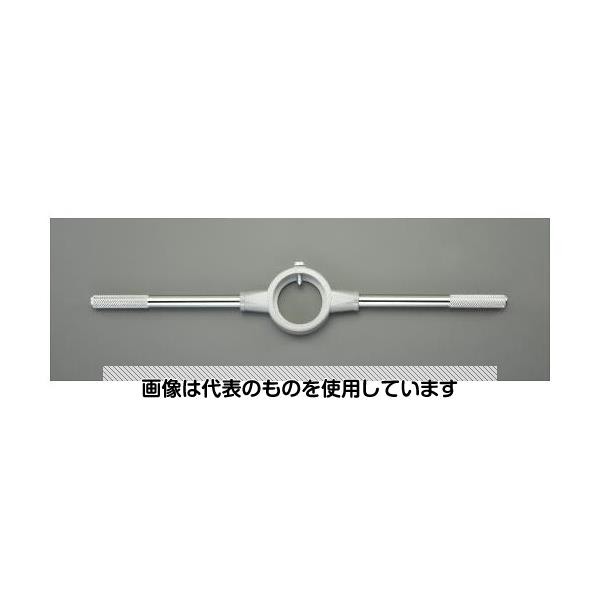 エスコ 63mm ダイスハンドル EA829MX-63 入数：1個