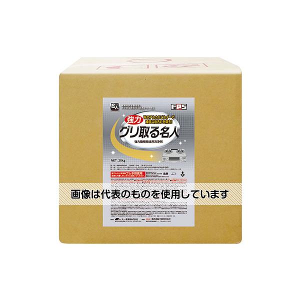 大一産業 超強力油脂洗浄剤 グリ取る名人 20kg 入数：1箱