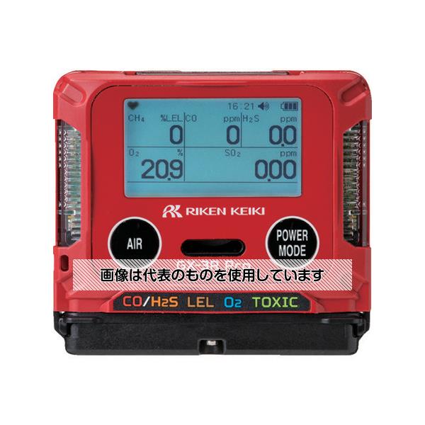 理研計器 個人装着型マルチガス検知器 GX-3RPro(メタン・酸素・一酸化炭素・硫化水素) GX-3R-PRO-BM1E100D1 1個