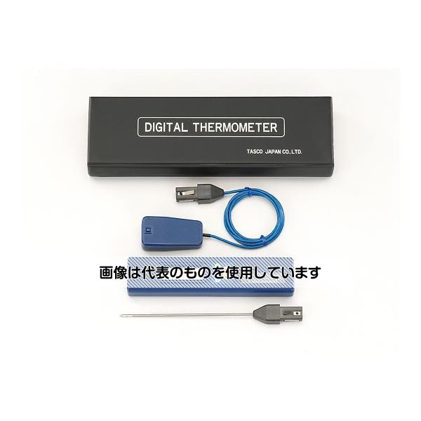 タスコ デジタル温度計セット TA410AE 入数：1セット