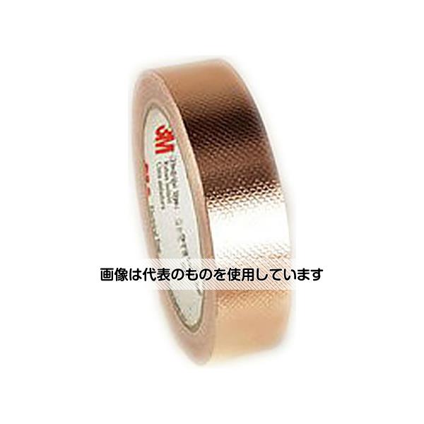 アズワン(AS ONE) 銅箔テープ 幅：19mm 長さ：16m 1245 T124519 入数：1個 15,345円