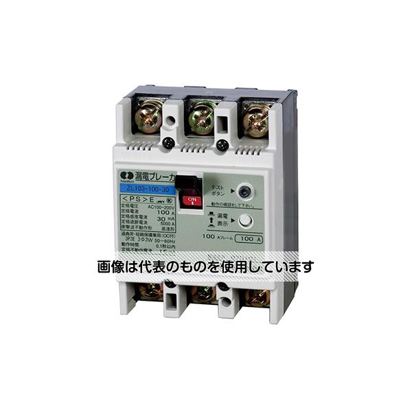 河村電器産業 JIS協約形漏電ブレーカ ZL 103-100-30 入数：1個