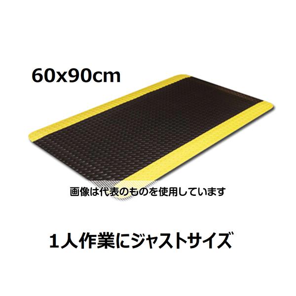 アズワン(AS ONE) 高耐久疲労軽減マット 60×90cm 黒×黄 J2345 入数：1枚