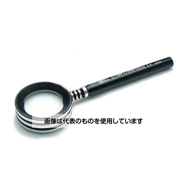 アズワン(AS ONE) 手持ち高倍率ルーペ 色収差歪曲収差補正レンズ 5倍 30mm RK-5 入数：1個