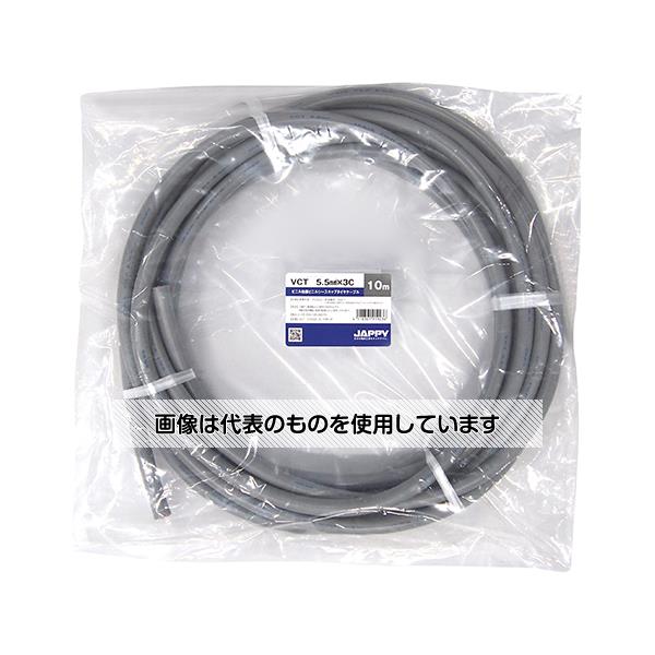アズワン(AS ONE) キャブタイヤケーブル 灰色 10m VCT 5.5SQX 3C 10M JP 入数：1巻(10m入) 8,109円