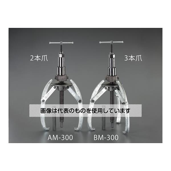 アズワン(asone) 500mm 油圧式オートグリッププーラー EA500BM-500 1個／台