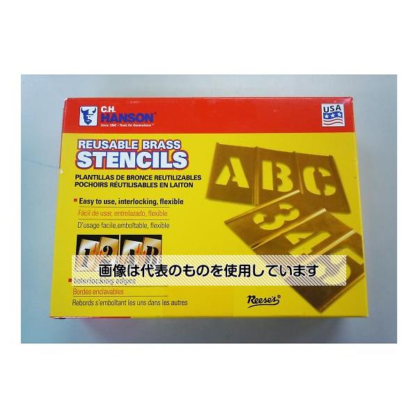 アズワン(AS ONE) 約127mm/45枚組 ステンシルプレート(真鍮) EA591BX-9 入数：1セット