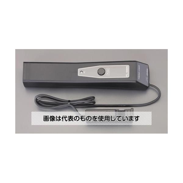 アズワン(AS ONE) タイミングライト EA713A-2A 入数：1台｜セミプロＤＩＹ店ファースト