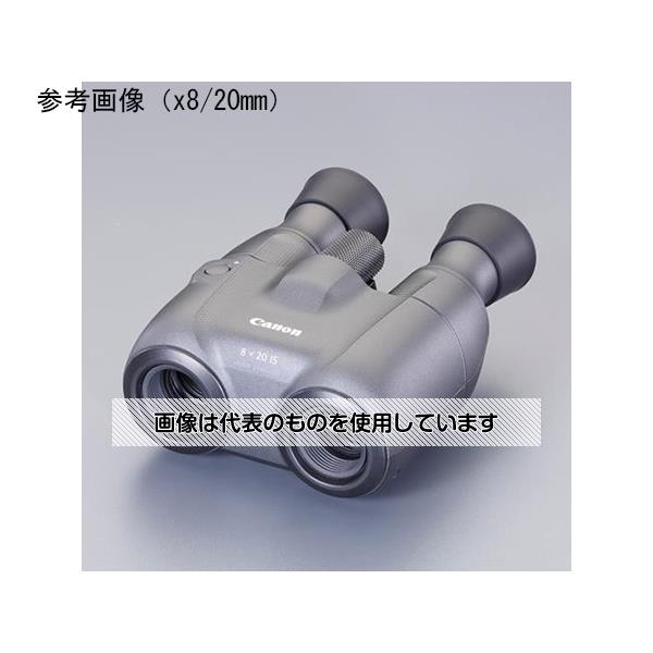 アズワン(AS ONE) x 8/20mm 双眼鏡(手振れ防止) EA757AF-4A 入数：1台 51,810円