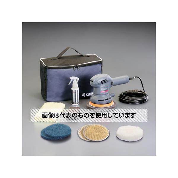 アズワン(AS ONE) 123mm 電子ポリッシャーキット EA809PR-10SC 入数：1セット