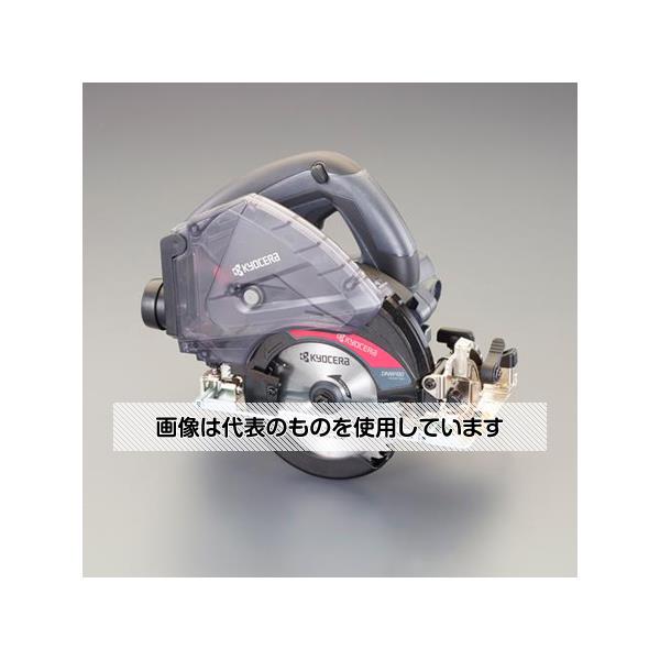 京セラ φ125mm/DC18V [充電式]丸鋸(集じん兼用) EA851K-1 入数：1台