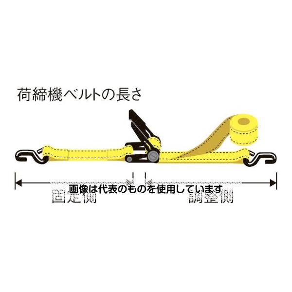 アズワン(AS ONE) 498kg/38mmx1.5m ベルト荷締機(ステンレス製) EA982BB-41 入数：1個