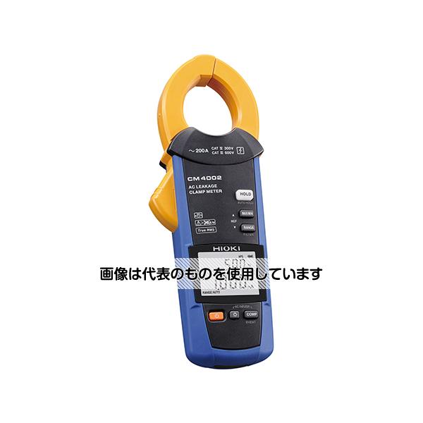 日置電機 ACリーククランプメータ CM4002 入数：1セット