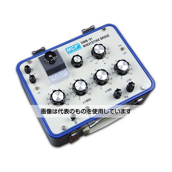 Shanghai MCP 携帯式ホイートストンブリッジ DWB-01 入数：1台