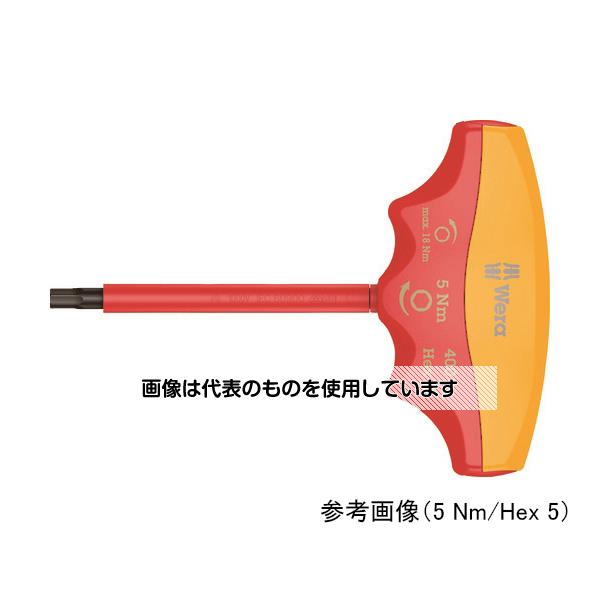 アズワン(AS ONE) 400i VDE絶縁トルクドライバーT型 ヘックスプラス六角4.0 / 5.0 Nm 004980 入数:1個