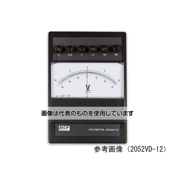 Shanghai MCP DC電圧計 ±3/10/30/100/300 V(中央零位) 2052VD-14 入数：1台