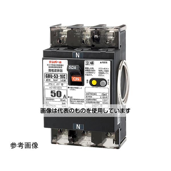 テンパール工業 中性線欠相保護付漏電遮断器 30A 30MA U5301EC3030V 入数：1個｜セミプロＤＩＹ店ファースト