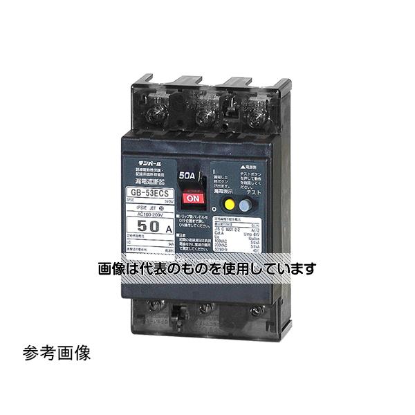テンパール工業 太陽光発電システム漏電遮断器 40A 30MA 53ECS4030 入数：1個