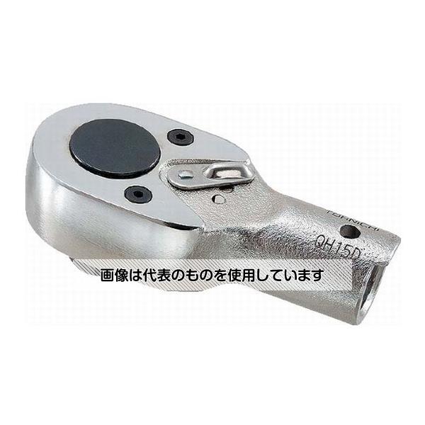 東日製作所 ラチェットヘッド 37.5mm QH15D 入数:1個|セミプロDIY店ファースト