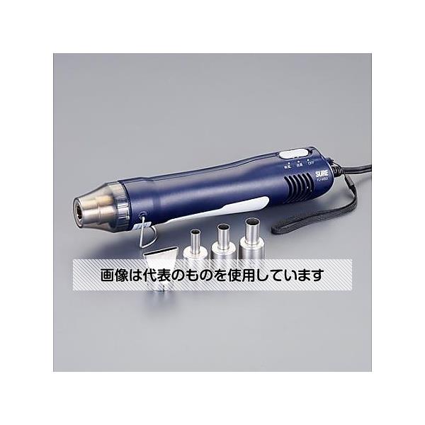 アズワン(AS ONE) AC100V/ 300W 小型ヒートガンセット EA365V-6 入数：1セット