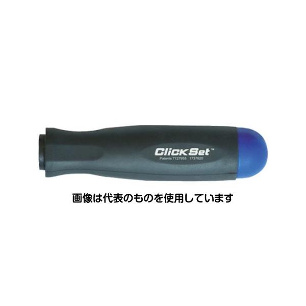 ボンダス クリックセット 単能形トルクドライバー用グリップ 2.0Nm 55417 入数：1本