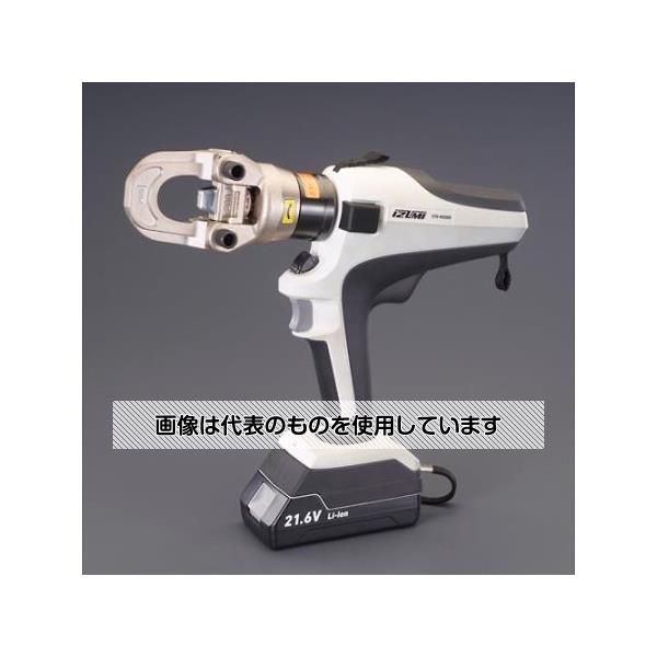 アズワン(AS ONE) 14-200mm2 充電式油圧多機能工具 EA539P-11 入数：1台