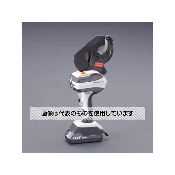 アズワン(AS ONE) φ47mm ケーブルカッター(充電式) EA585ED-1 入数：1台