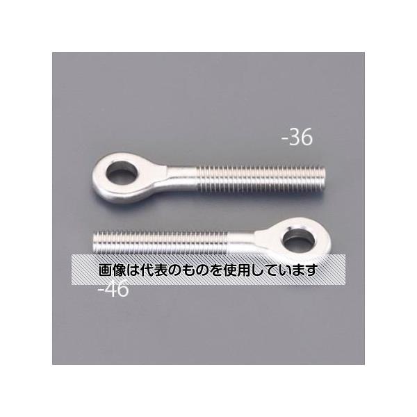 アズワン(AS ONE) M16x100mm 全ねじアイボルト(左ねじ/ステンレス製) EA638SA-50 入数：1個