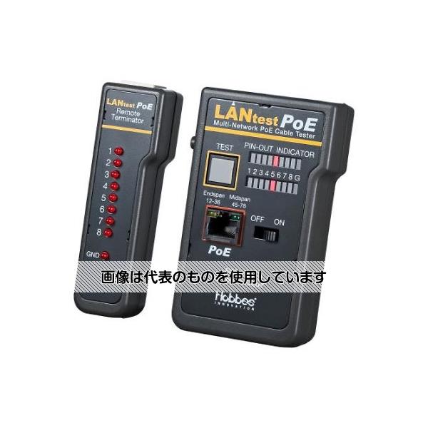 アズワン(asone) LANケーブルテスター(親機･子機タイプ) EA712AF-34 1個