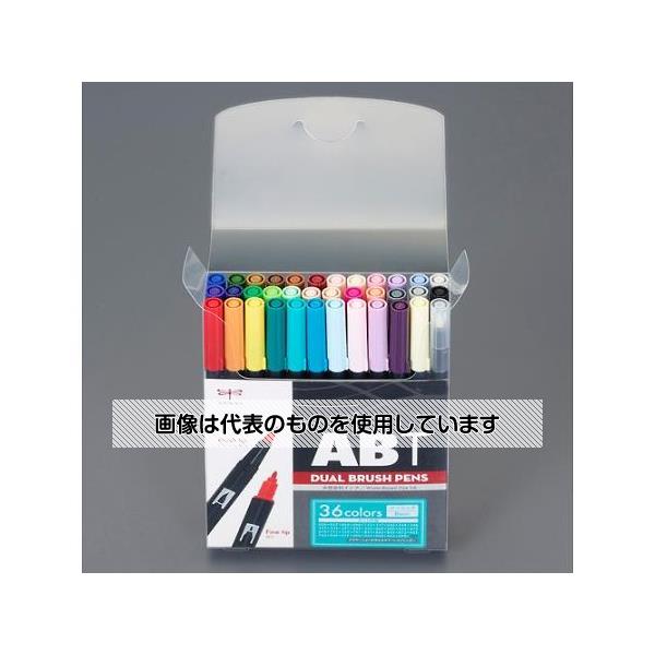 アズワン(AS ONE) 36本 水性・筆ペンセット(太/細両用) EA765MH-51 入数：1個
