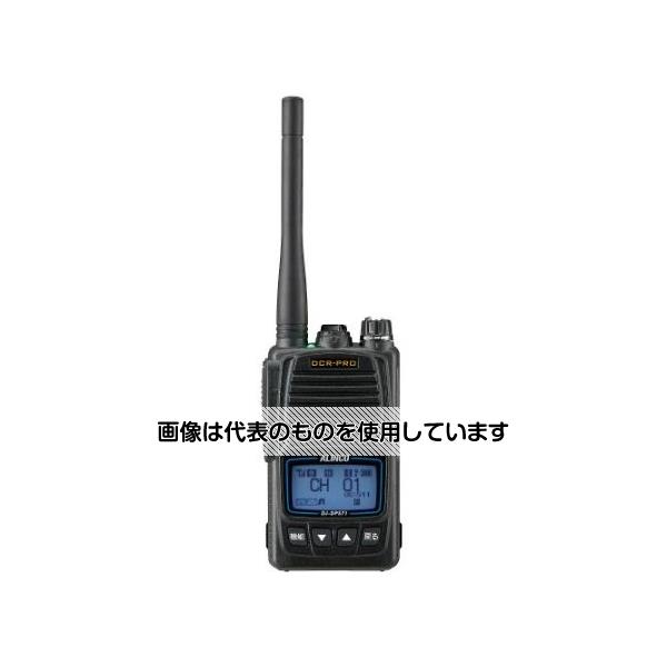 アズワン(AS ONE) 5W デジタルトランシーバー(要登録) EA790AK-33 入数：1台／箱