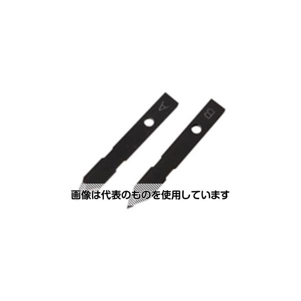 アズワン(AS ONE) [EA827AP-1用] 替刃(超硬/2本) EA827AP-11 入数：1組