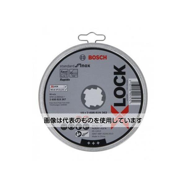 アズワン(AS ONE) 125x1.0mm 超薄型切断砥石(10枚/ステン/X-LOCK EA843XH-53 入数：1パック(10枚入)