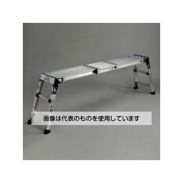 アズワン(asone) 0.60m 足場台(天板長さ調整式) EA905DH-32 1台