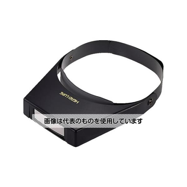 京葉光器 ヘッドルーペ HD-15 入数：1個