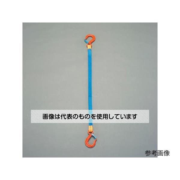 アズワン(AS ONE) 1.0 tonx1.5m 両端金具付スリング(1本懸け) EA981EE-1.5 入数：1本
