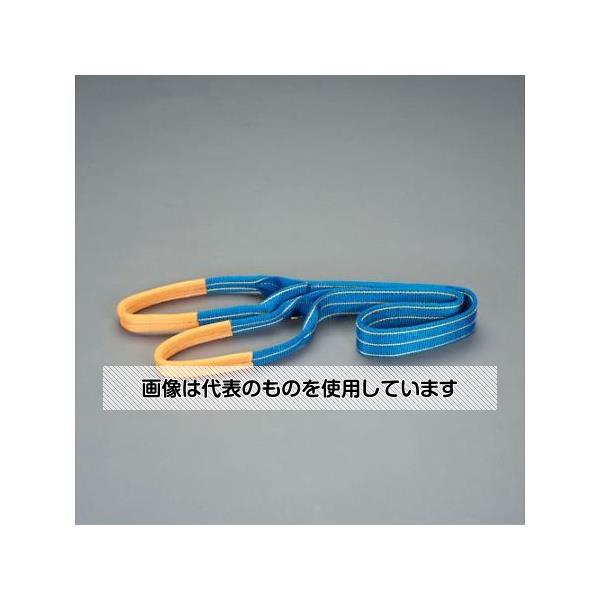 アズワン(AS ONE) 100mmx3.0m/ 4.0ton ベルトスリング(シグナル) EA981FL-3 入数：1本