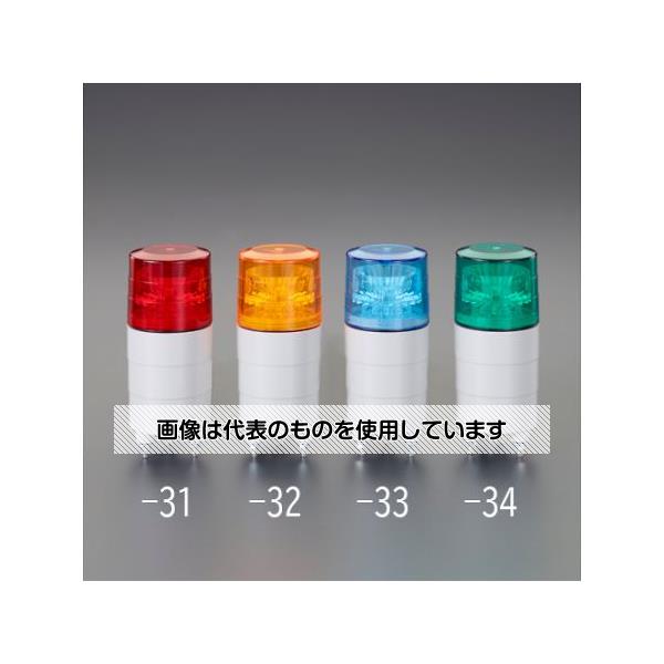 アズワン(AS ONE) AC100V LED小型回転灯(緑) EA983FZ-34 入数：1個