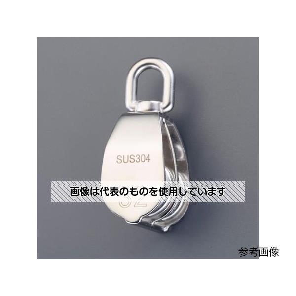 アズワン(AS ONE) 38mm 滑車(ステンレス製/2車) EA987SD-93 入数：1個