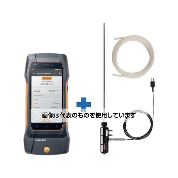 テストー(Testo) testo400 + 500mm 温度センサ付きストレートピトー管セット TD20-400-11 1式