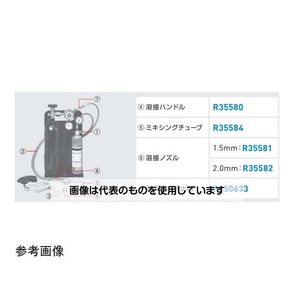 アズワン(AS ONE) 溶接ハンドル R35580 入数：1箱