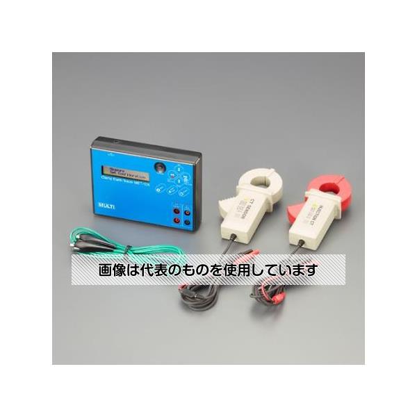 アズワン(AS ONE) クランプ式接地抵抗計(Bluetooth内蔵) EA710DB-1 入数：1台