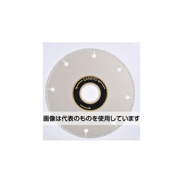 アズワン(AS ONE) φ105x2.1x(15)20mm ダイヤモンドカッター(鋳鉄管用 EA809-51 入数：1枚