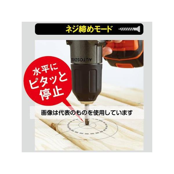 ブラックアンドデッカー DC18V ドライバードリル(充電式) EA813WB-12 入数：1台