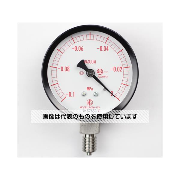長野計器 普通形圧力計(Φ75) 真空計(負圧計) 立形A枠 -0.1~0MPa AC20-123 入数:1個